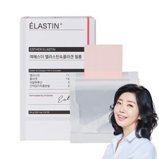 사나래콜라겐필름에스