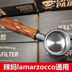 라마르조꼬ep