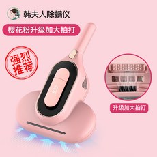 한경희침구살균청소기