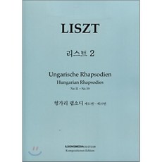 리스트위젯