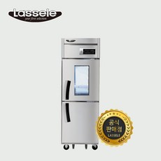  라셀르 25박스 냉장고 LS-525R-1G 유리문 간냉식 