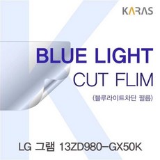 아이맥27강화유리