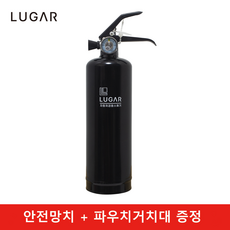 루가르 자동차 겸용 분말 ABC 소화기 고급 안전망치 고정파우치 증정, 블랙, 1개, 0.7kg