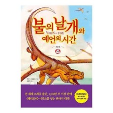 바깥은여름 TOP01