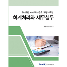 이항수