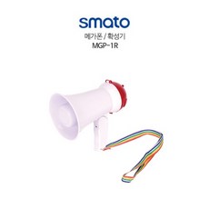 smato메가폰