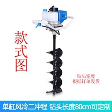 미쓰비시땅파는기계