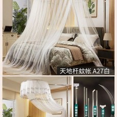 로즈슈퍼이단침대