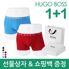 휴고보스 휴고보스 언더웨어 2장 기프트팩 (50236732_2EA)