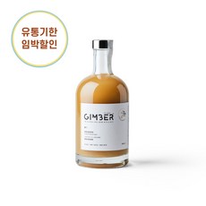오가닉