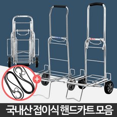 별도표기 생활잡화 시장 캐리어 접이식 쇼핑몰 시장바구니, 핸드카401호