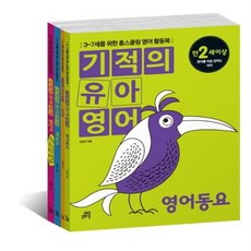 반짝반짝발음카드