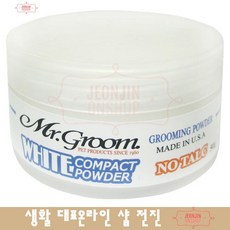 강아지습진파우더