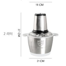 분쇄믹서기