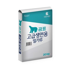 곰표 고급생면용20kg 대한제분 최고급 밀가루