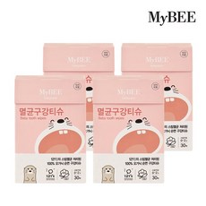마이비 멸균구강티슈 30매x4개입, 옵션2 - 신선포장 (아이스박스포장)