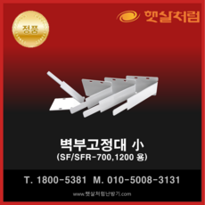 공장난방