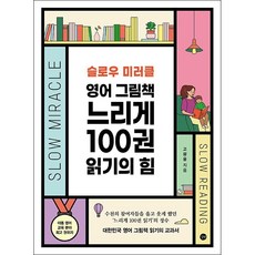 코난100권부록