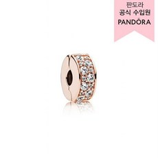 판도라로즈클립