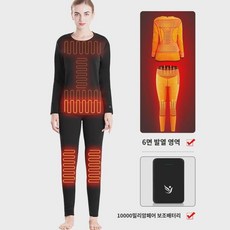 전기 가열 보온 내의 남녀 스마트 충전 바지 방한 가열 의류 세트 전신 발열 전열옷 - 전기발열내의