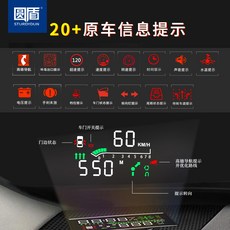 qm6hud헤드업디스플레이