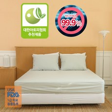 알러지 케어 폴리 라텍스 커버 지퍼형 슈퍼퀸(SQ) 160x200x7Cm_그레이 매트리스 6면 방수 쾌적한 수면