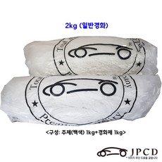 시바툴 레진(백색) 2kg