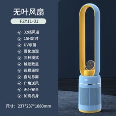 코스트코대형선풍기