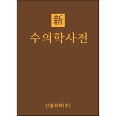 김길수책