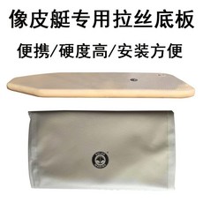 보트 고무 무늬 바닥배 용딱딱한 밑판 공기주입 접이식 노젓기 가엽고편리한, T04-급류 2.6미터 선박용