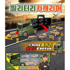 미니카보관함