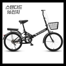 접이식 미니벨로 폴딩 바구니 자전거 출퇴근 경량 성인용 여성 미니 산책 배달 마트, 16인치, 스탠다드-블랙, 1개