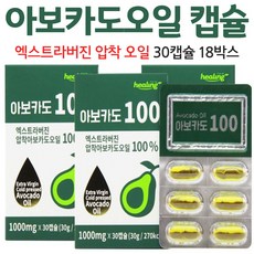 트루디엑스트라버진