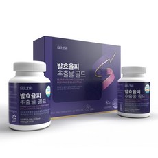 발효율피