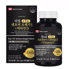 온푸드 리얼 알티지 엔초비 오메가3 + 비타민D, 1개