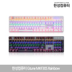 부드러운키보드