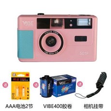 안보현필름카메라