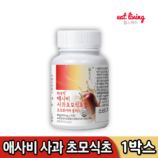 Asabi apple herbivore herbivore oat fiber plus
