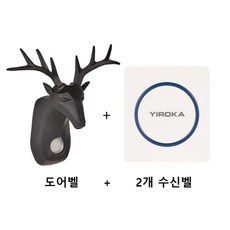 자가발전무선초인종
