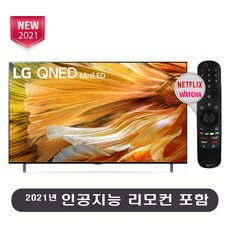 86인치tv