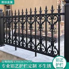 전원주택 맞춤 주문 펜스 정원 울타리 마당 알루미늄 가드레일 별장 베, 02 공장직거래