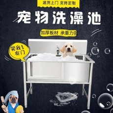 강아지 욕조 대형견 목욕 씻기 스테인리스 스틸 싱크대 애견, 01 C55 플러스 이코노미 120x70x9, 1개