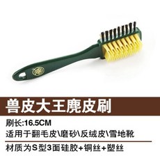 연모구두구두솔세트청소구두도구구두장갑뒤집어진신발털솔마모솔수피대왕스웨이드브러시, 1개