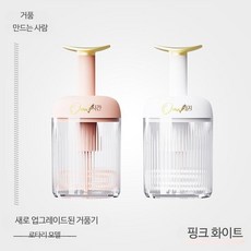 가정용 휘핑기 1개 세안 자동 블랙 최신형 23년, I_【2팩이 더 가성비 좋은가요】화이트 + 핑