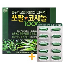 쏘팔코사놀 1000 쏘팔메토 옥타코사놀, 130정, 1개