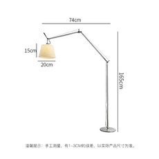 아르떼미데플로어램프