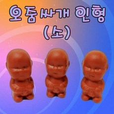 (GS)오줌싸개 인형(소) 10개입 - 오줌싸개인형