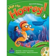 hiphiphooray1