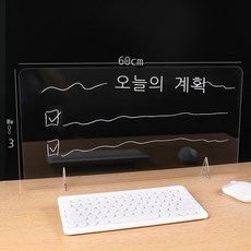 투명프롬프트