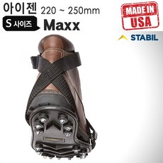  미제 아이젠 Maxx 사이즈 S 빙벽등반 겨울 등산 겨울철 운동 미끄럼 
